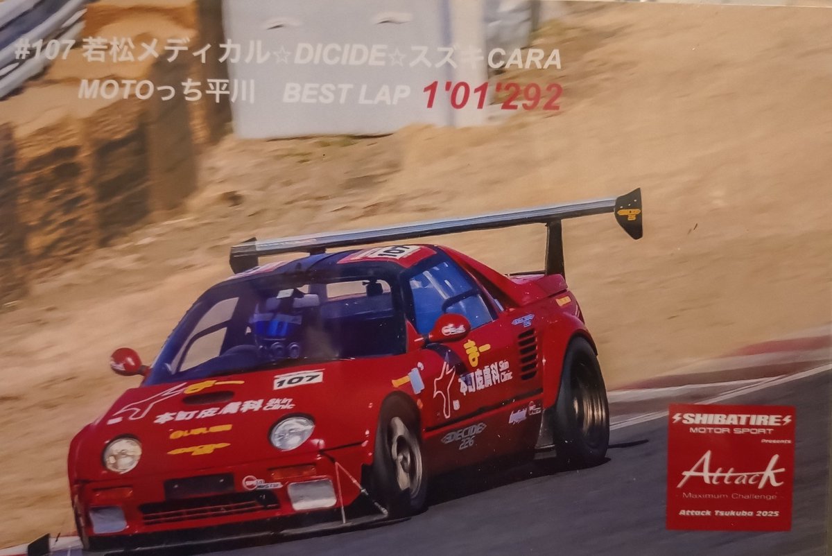 MOTOっち#100 (@MOTO3388) / Posts / X