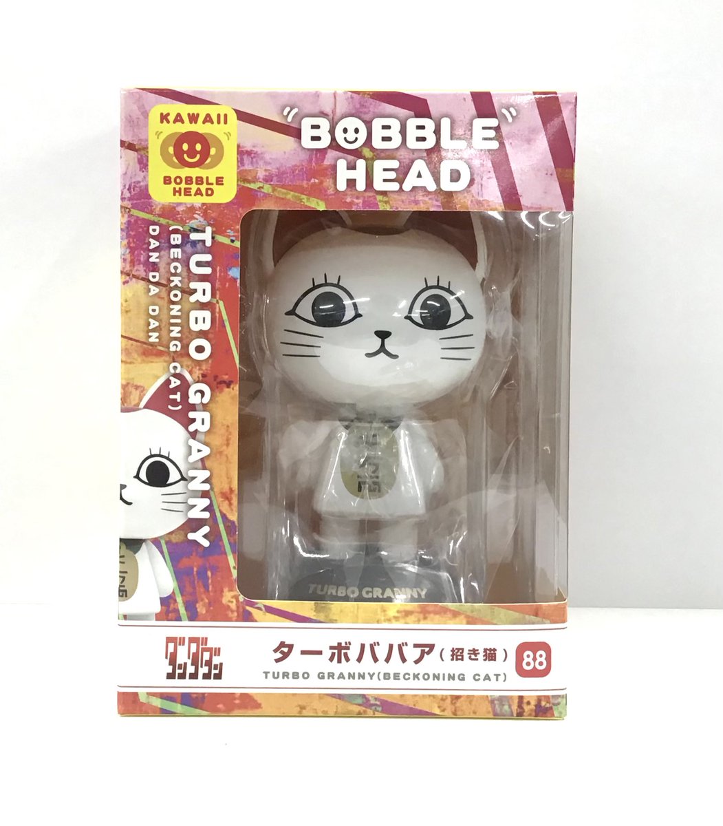 新製品入荷案内】 マックスリミテッド ダンダダン ゆらゆらヘッド