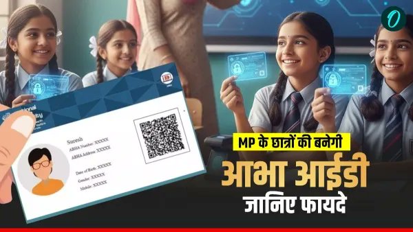 #ABDMnews
"एमपी में अब सभी शासकीय महाविद्यालयों में अध्ययनरत छात्रों की आभा आईडी (ABHA ID) बनाई जाएगी। यह पहल आयुष्मान भारत डिजिटल मिशन के तहत की जा रही है, जिससे छात्र सीधे डिजिटल स्वास्थ्य सेवाओं से जुड़ सकें।"

अधिक पढ़ें:
haribhoomi.com/education/sark…