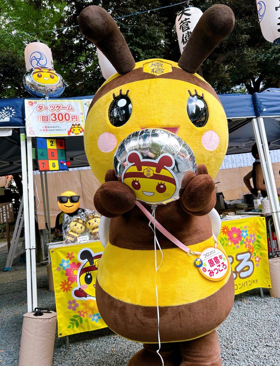 きくまこりん！ きくまこりん！ きくまこりん！ ゼクスZ／X】キラ仕様)竜扇の式神