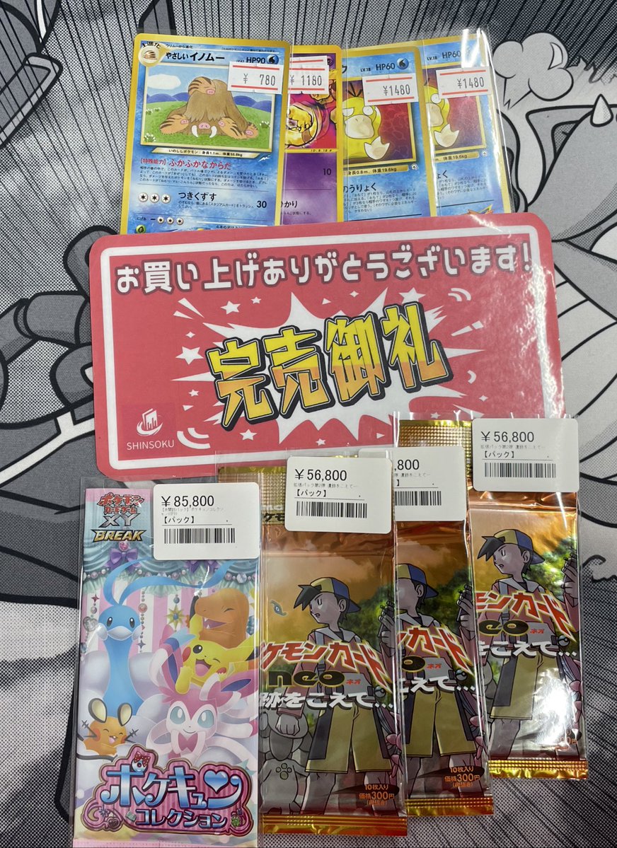 【最終値下げ】まとめ売りジン　トレカ 2025年最新】bts ジン トレカの人気アイテム - メルカリ