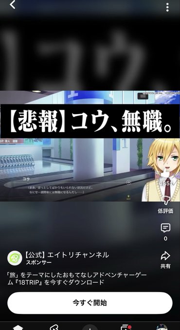 コスプレBAR SIRIUSのツイート