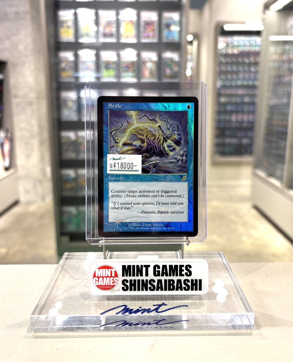 MINTGAMES心斎橋MTG 商品情報】 なんと‼️ 《もみ消し/Stifle》SCG