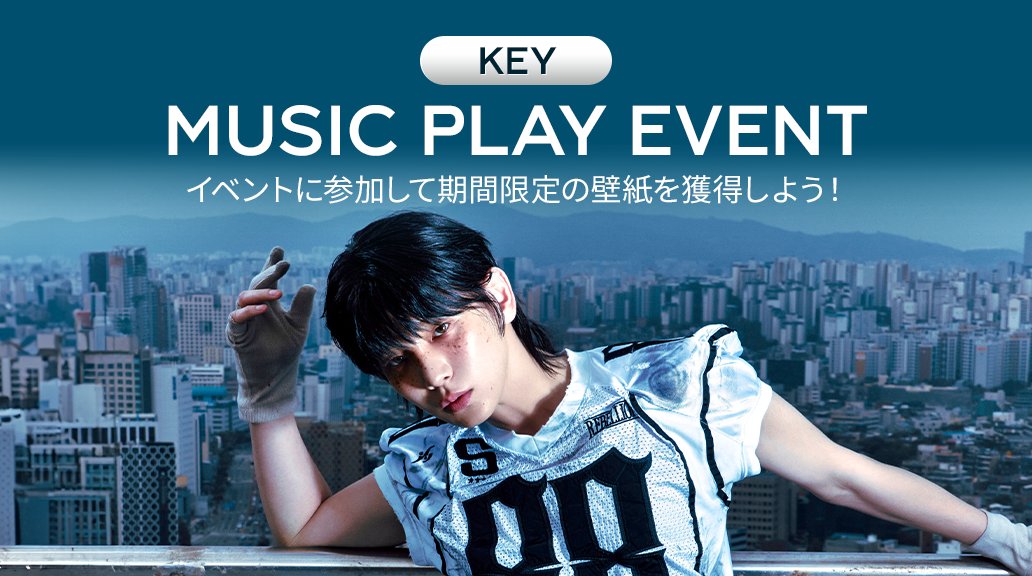 SUPERSTAR SMTOWN 公式 (@SSM_JP_Official) / Posts / X