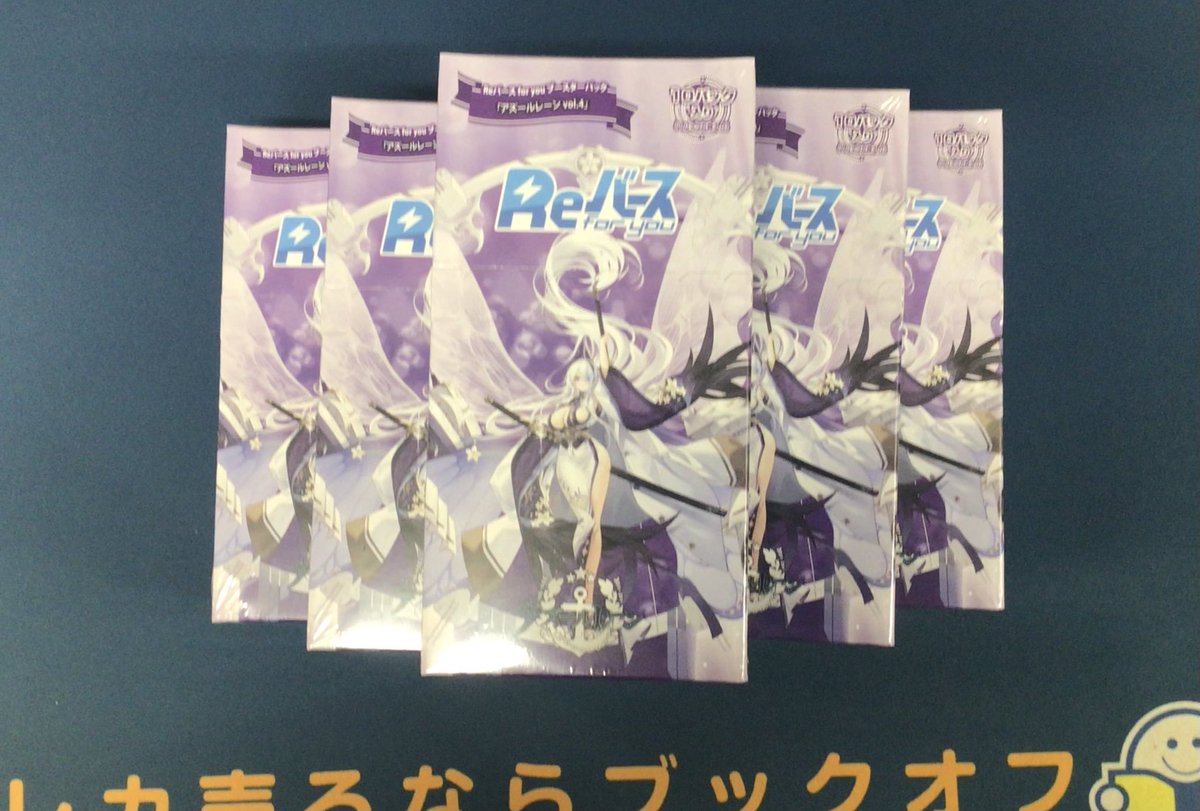 reバース　パートナー　優勝　コングラ reバース パートナー 優勝 コングラ reバース パートナー 優勝 コングラ