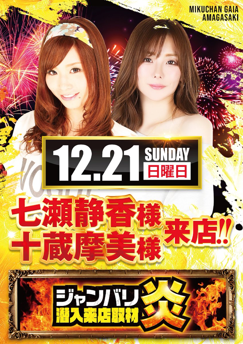 nikaさま専用 95827 車種別スモールウインカーキット DAYTONA(デイトナ) 適合車種