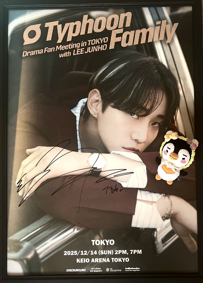 2pm0320junho's tweet photo. "Typhoon Family" Drama Fan Meeting in TOKYO with LEE JUNHO
VIP席 抽選特典のサイン入りポスターが当選🐧💛

時間がなくてバタバタと忙しく過ごしたけど、すごく幸せな1日だった…♡
またジュノに逢える日を楽しみに待っていよう💛 https://t.co/qiub2QJ5dA