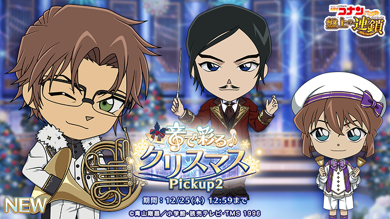 お知らせ】 本日行っていたメンテナンスが終了しました。 音で彩る