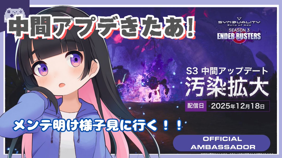 ゆっきー🤖ロボ大好きVtuber (@yukky__neko) / Posts / X