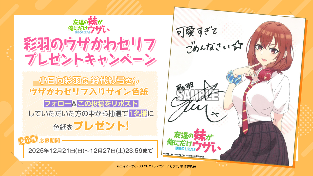 うずらさま確認ページ♡ うずらP (@ChoShu_Jidori) / Posts / X