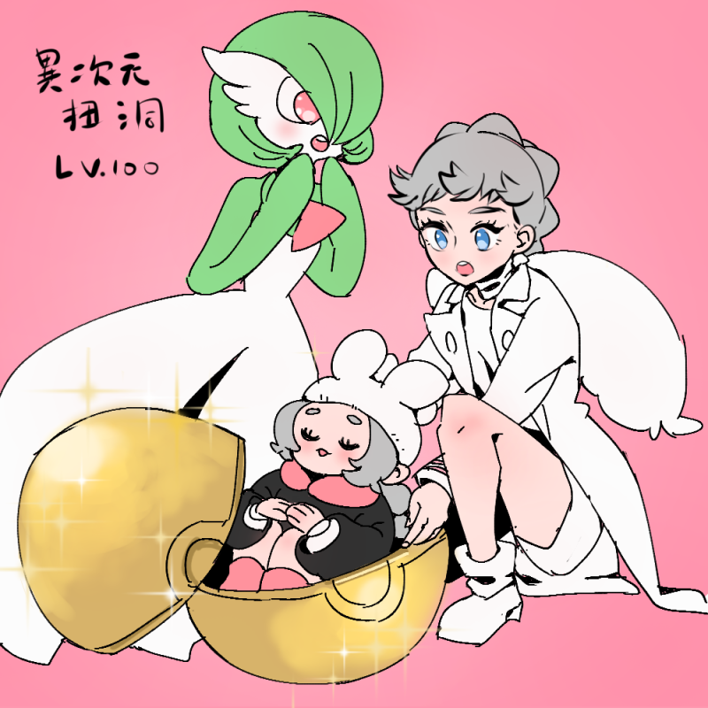 frozfrog's tweet photo. 這很合理.png
#ansha https://t.co/TRyoLozBE7