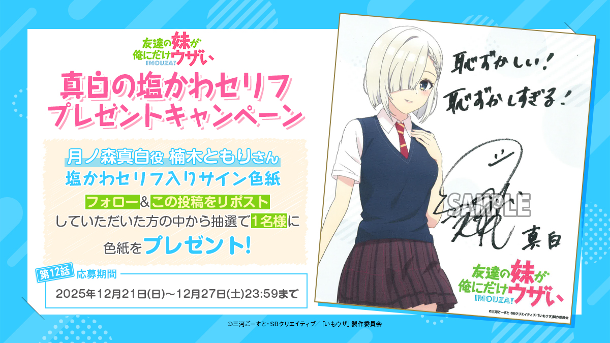 うずらP (@ChoShu_Jidori) / Posts / X