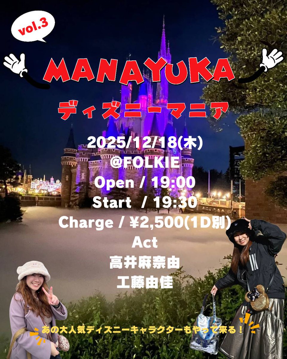 年内すすきのに出られる日はおそらく今日が最後なのであちこち檀家周り