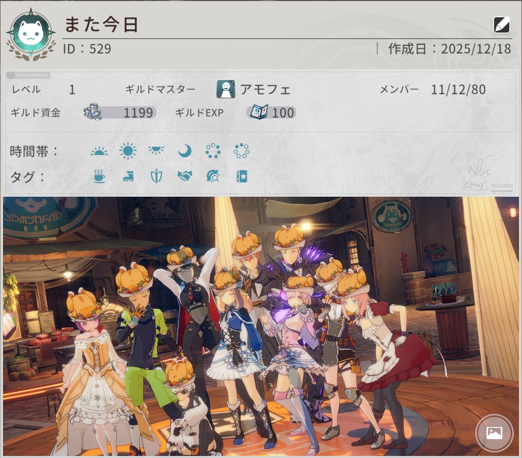 アモ🎃 tweet media