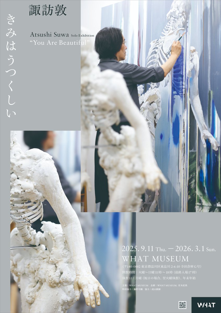 ぐるっとパス (@gruttopass) / Posts / X