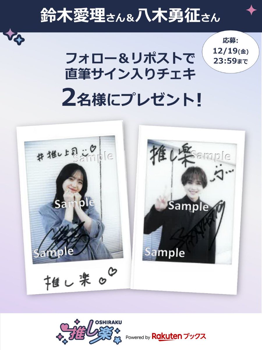 愛理さんが役に100% 自分を入れてるみたいな話 笑っちゃいました