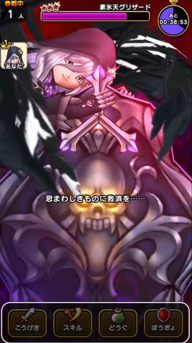 12/19から！クリスマス2025復刻ガチャのラインナップ！！！
・神鳥の翼斧
・グリンガムの三竜鞭
・ラーミアのムチ
・堕天使の棺
#DQウォーク #ドラクエウォーク #スマートウォーク