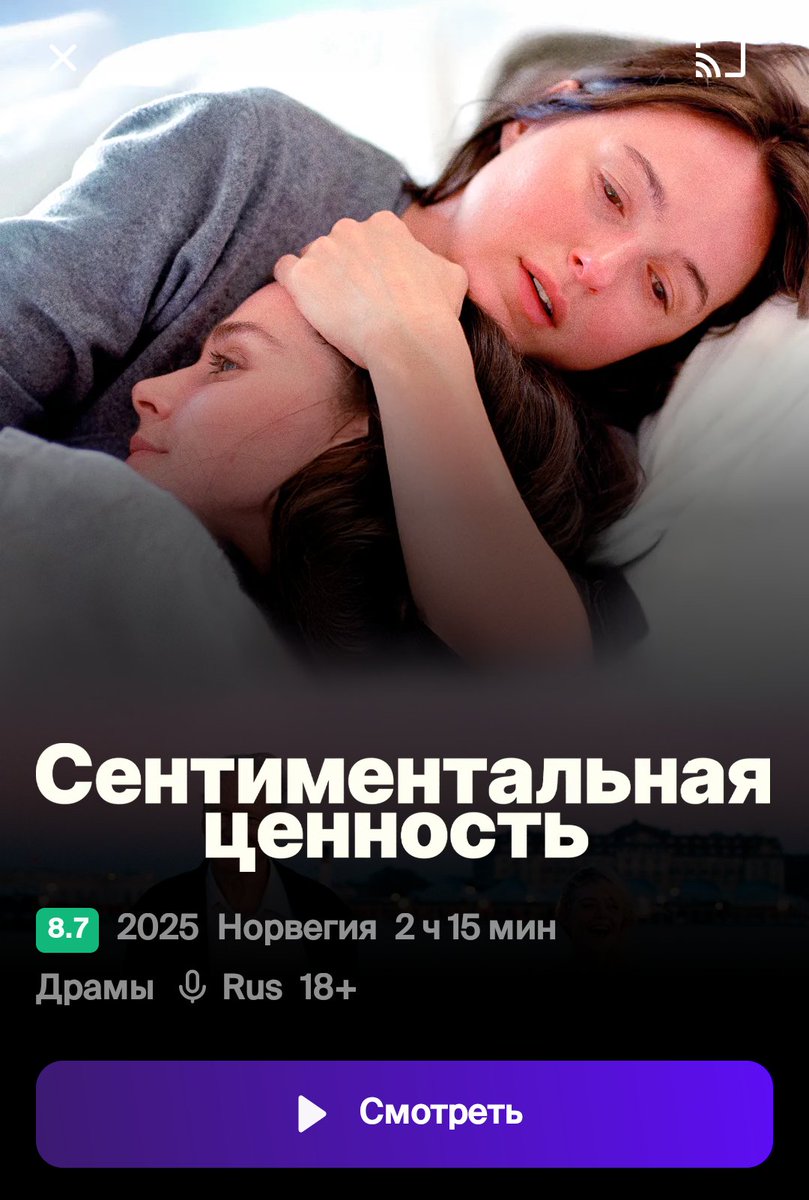 Котонавты tweet media