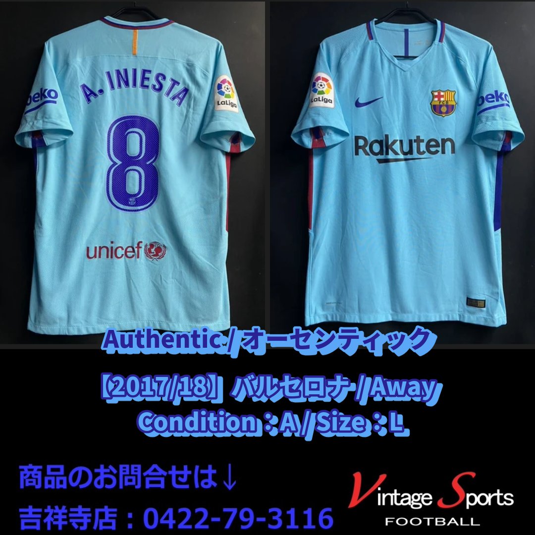 商品情報】吉祥寺店 【2017/18】#バルセロナ #アンドレス・イニエスタ