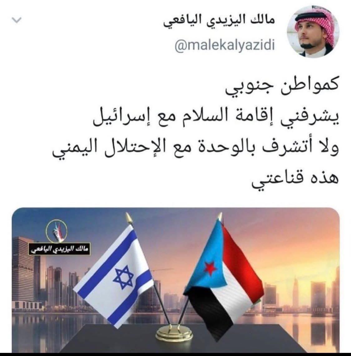نبرأ إلى الله منكم ومن كفيلكم الإماراتي ومشروعه الصهيـ يوني