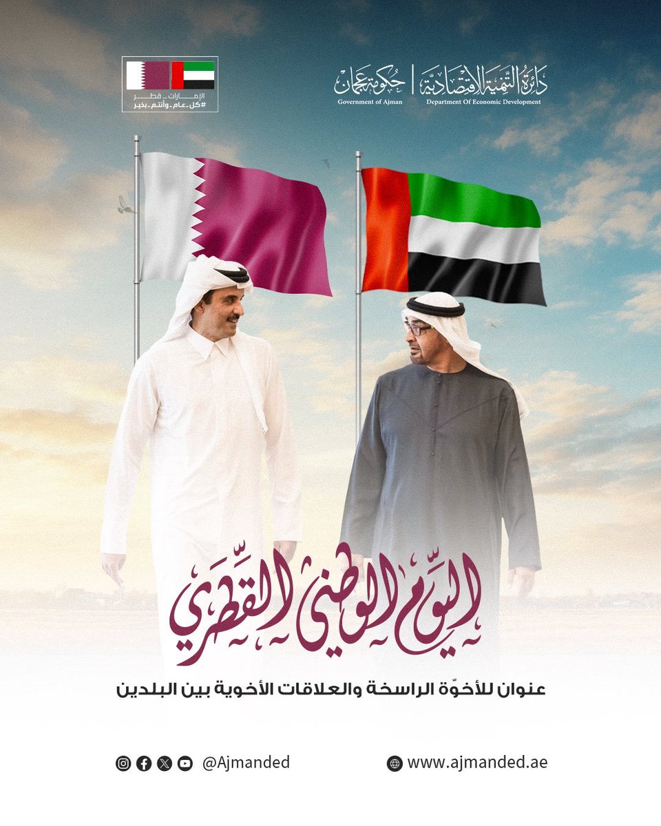 Shamma tweet media
