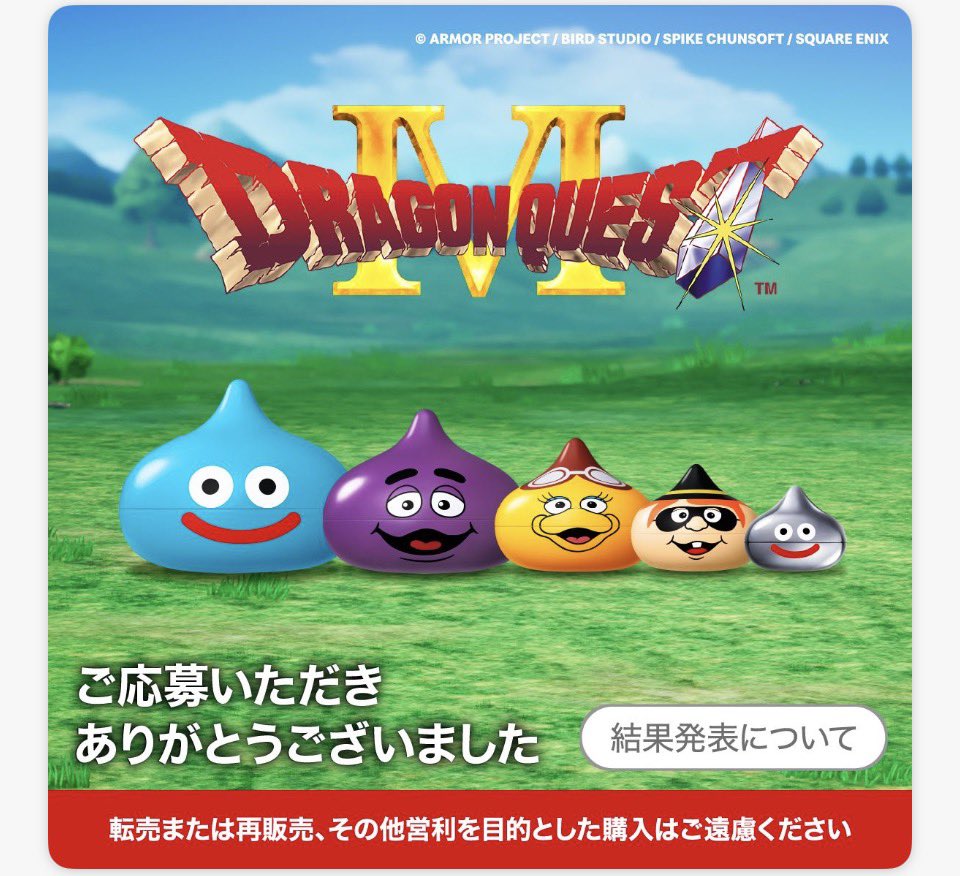 まっく⭐️　ウラシク！12点 ドラゴンボール一番くじ ラストワン賞他2体