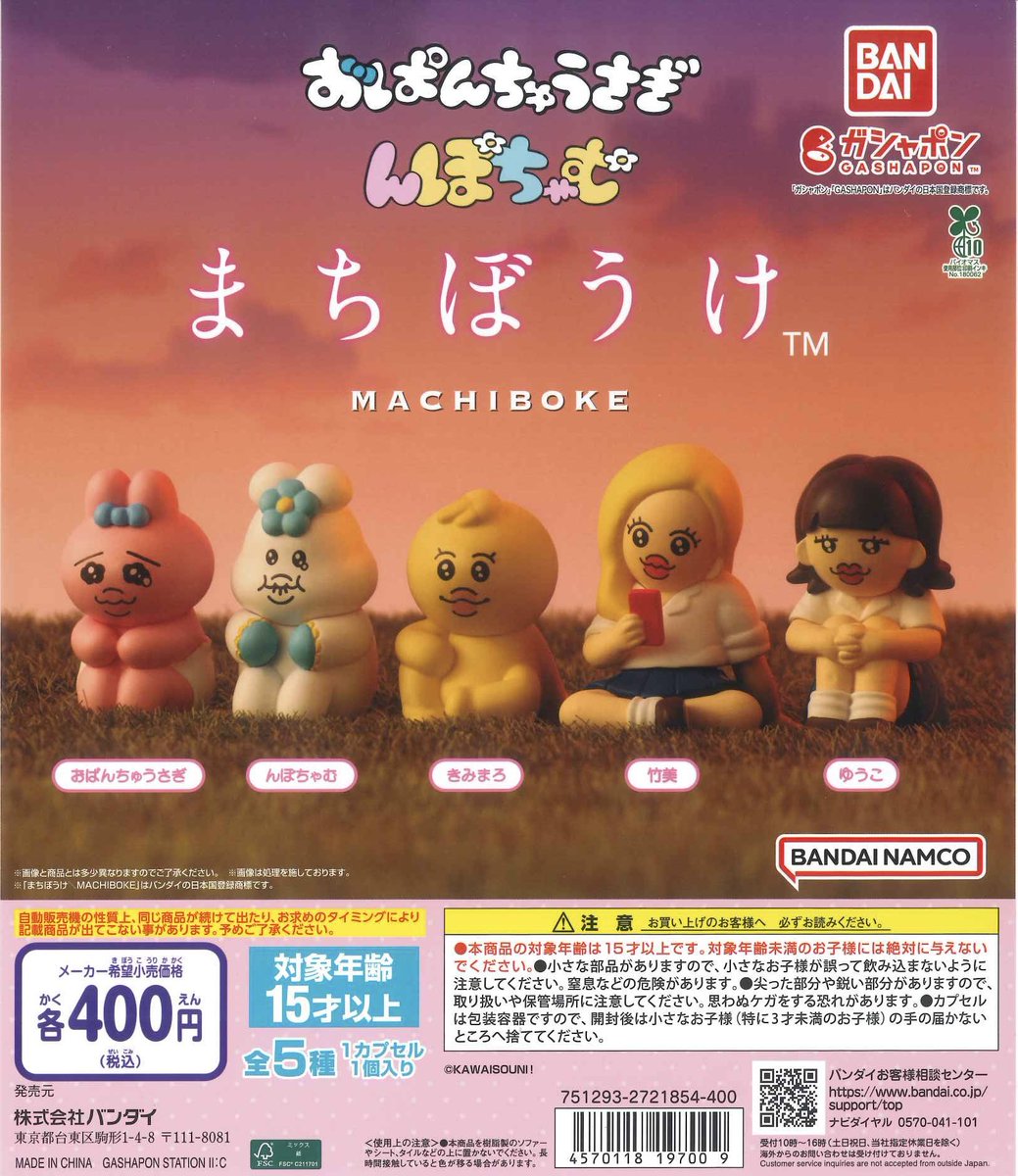 🌟入荷情報🌟 ◉ ホロライブ ミニチュアペンライトチャーム1