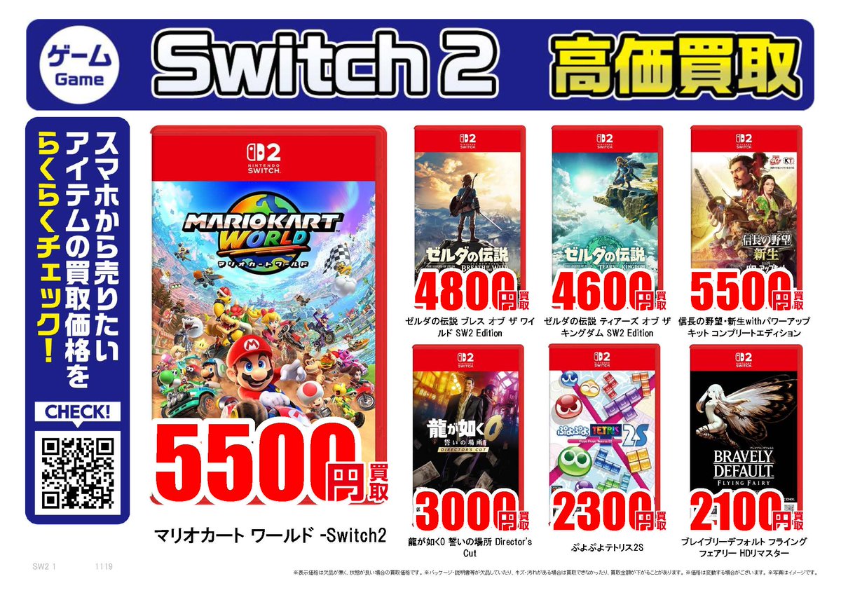 ★(のぶ！)おまとめ購入2点！ 23~Ninja ZX-4R SE/RR (8BL-ZX400P) POWERBOX パイプ ｜SP忠男