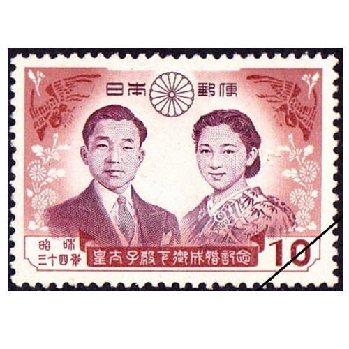 皇太子殿下明仁様　御誕生記念印刷物 潮流（昭和8年）▷皇太子（明仁親王）の御生誕 | ジャパンアーカイブズ