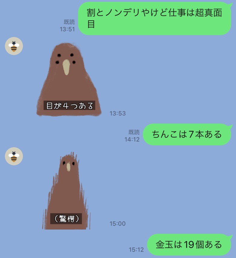 幼なじみに何送ってんだ俺は