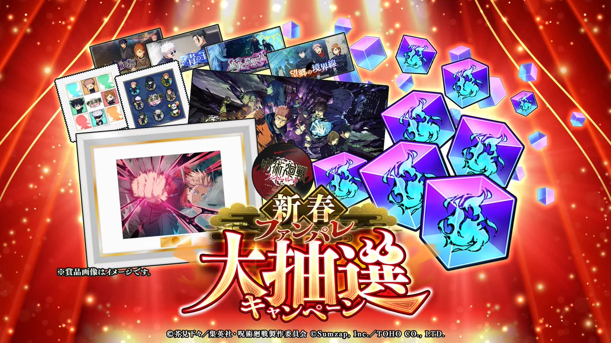 呪術廻戦 ファントムパレード 大抽選キャンペーン、オリジナルフェイスタオル G8binm0bQAAd-Fn?format=webp&