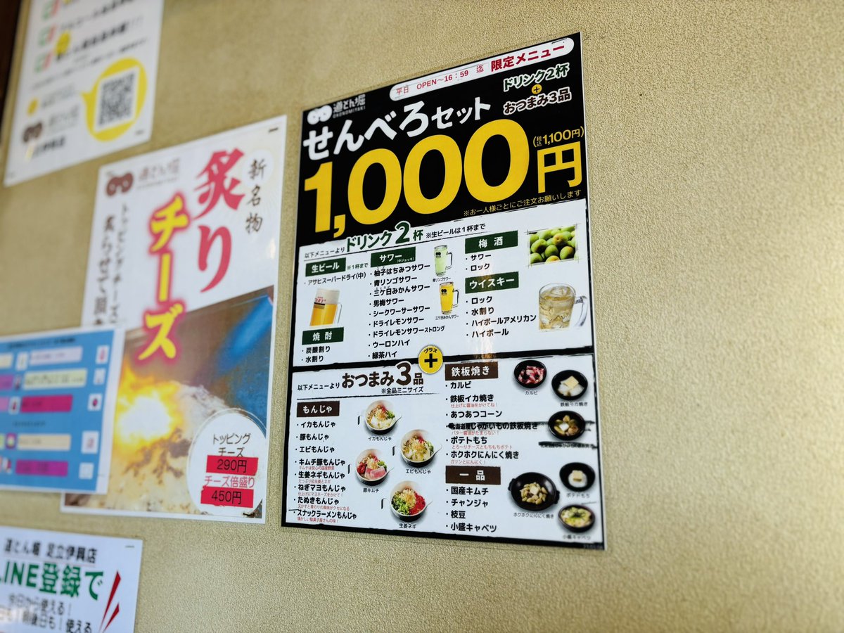 魔女っこれい (@majyokkorei) / Posts / X