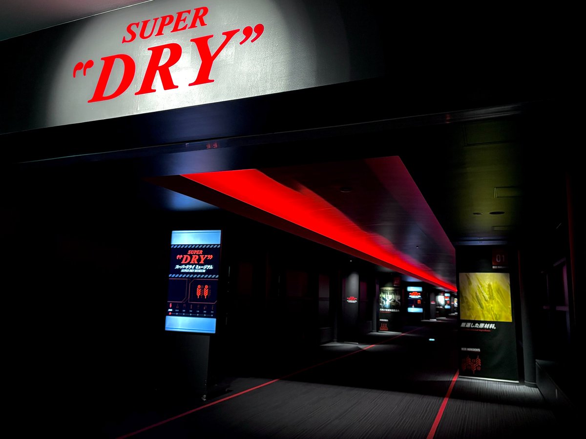 非売品⭐︎レア】22年 アサヒ スーパードライ LED電飾 バー 居酒屋