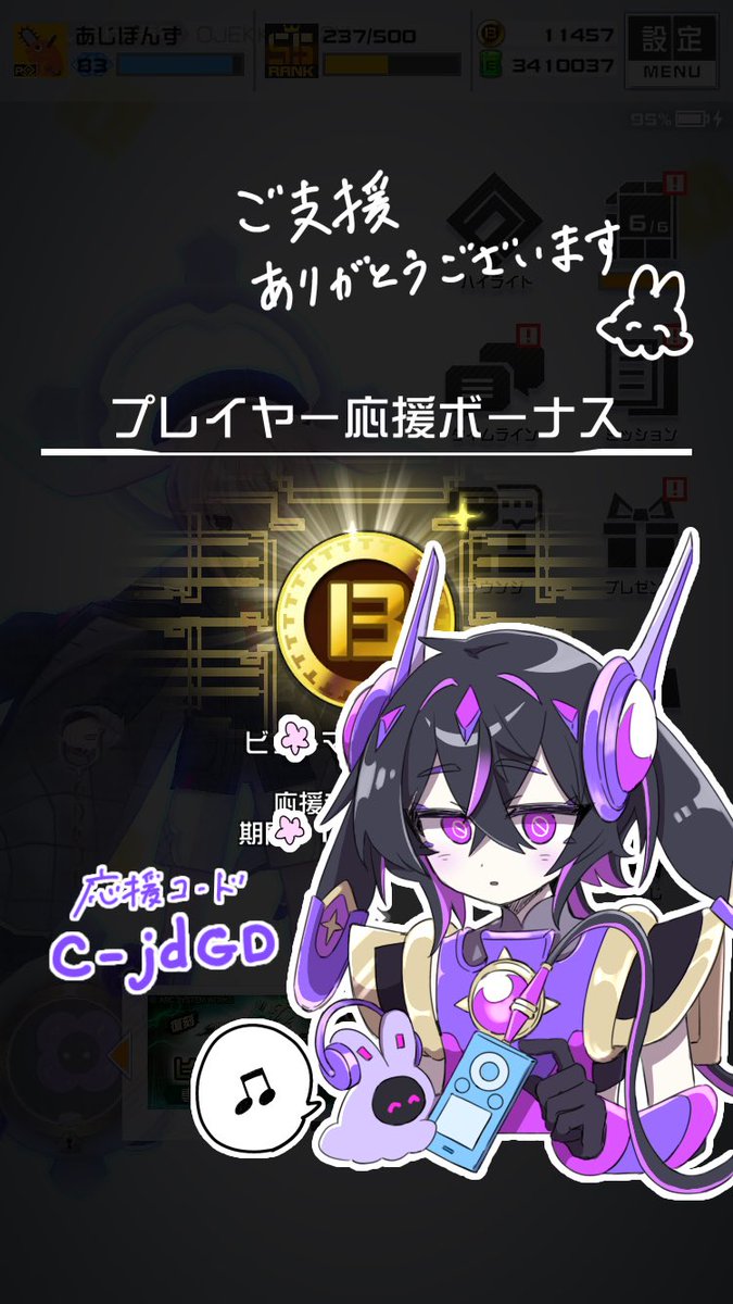 あじぽんず (@S5jvX) / Posts / X