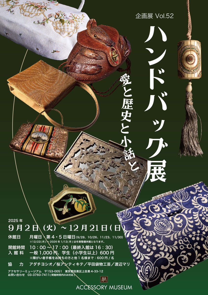 ぐるっとパス (@gruttopass) / Posts / X