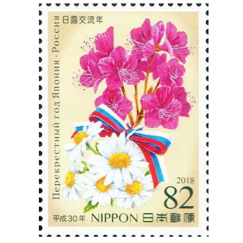 公益財団法人 日本郵趣協会 (@kitteclub) / Posts / X