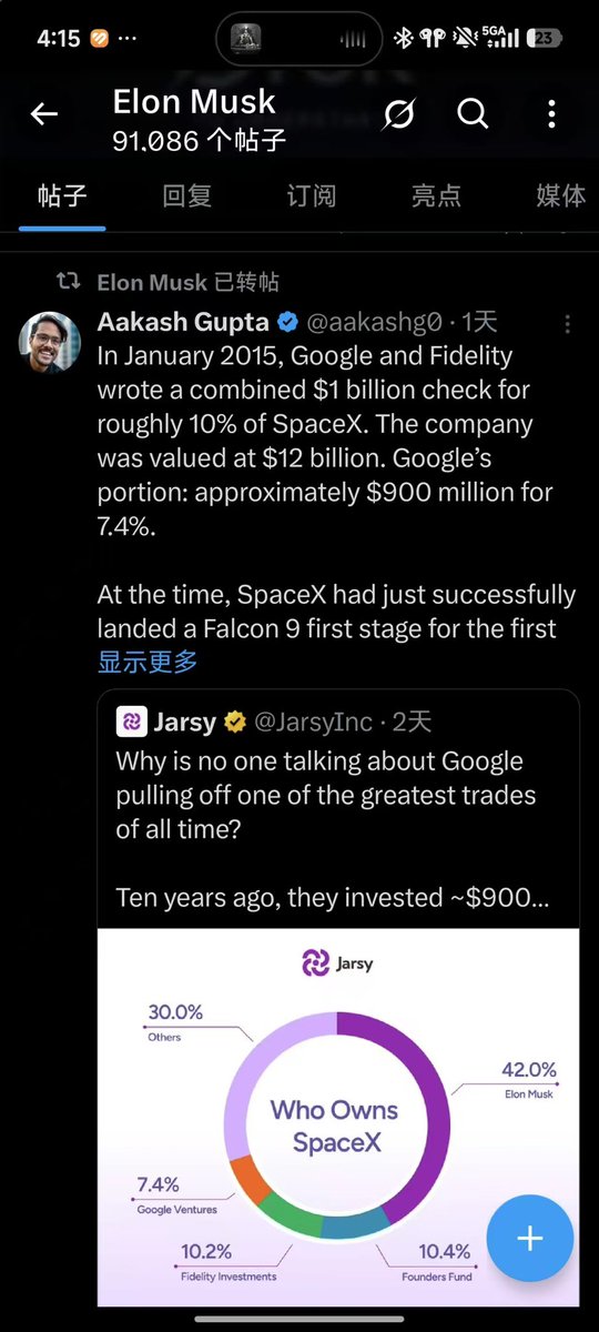 qinbafrank's tweet image. Pre-ipo项目估值增长迅速、去一级股权市场上掘金。最近Space的CFO发送给股东的信件透露，SpaceX正准备在明年上市，而最快可能在明年6月进行。并已启动一次二次股票发售，将公司估值定为8000亿美元。这引起了市场的震动，要知道半年前Spacex上一轮融资估值也才4000亿美金，这才短短几个月估值就翻倍了。…