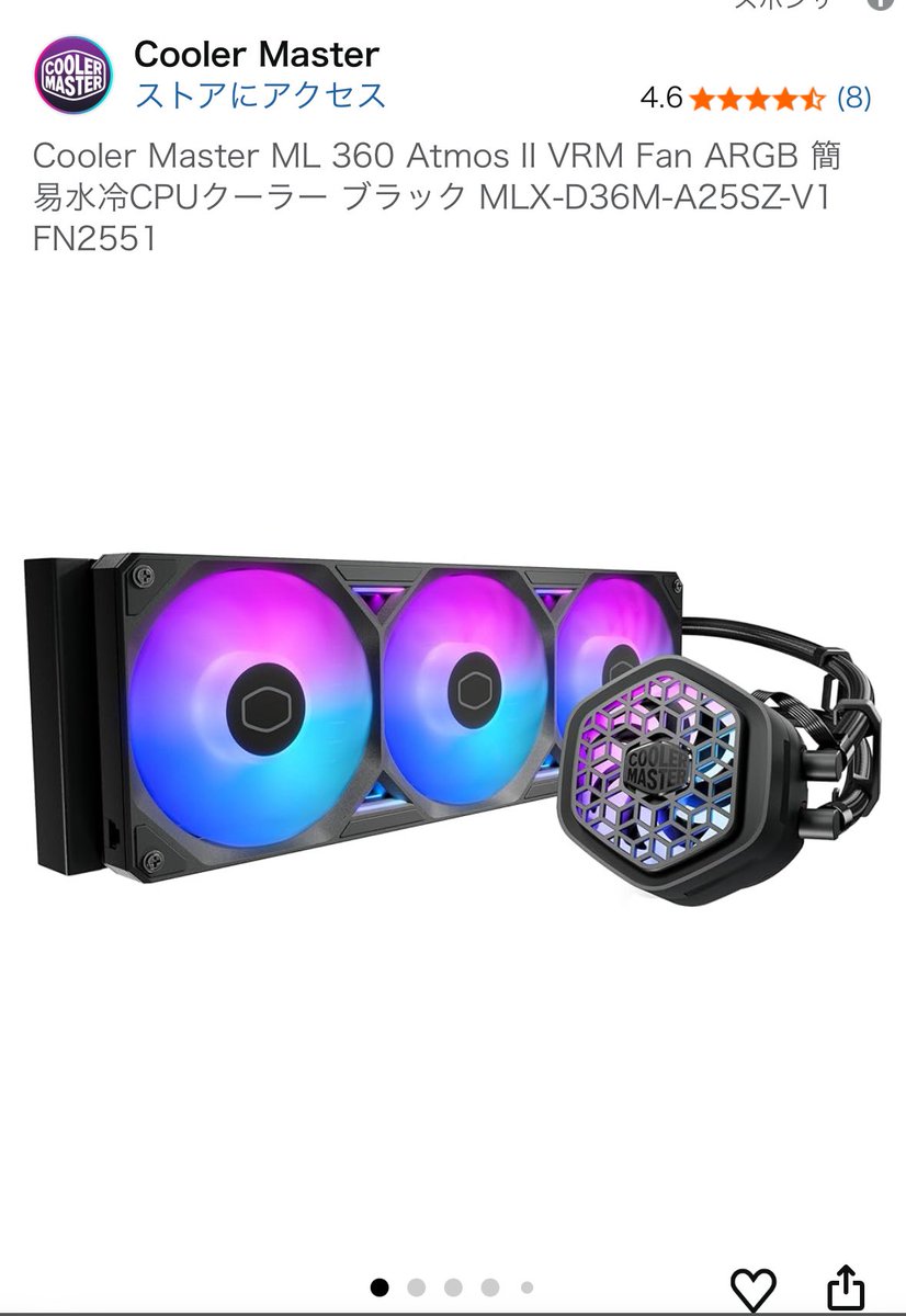 sikkoku_PSO2's tweet image. 気になってた簡易水冷めっちゃ今欲しくなってる