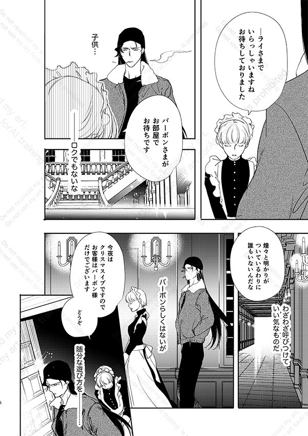 あんこ様✳︎専用ページ あんこ (@14358Zx) / Posts / X