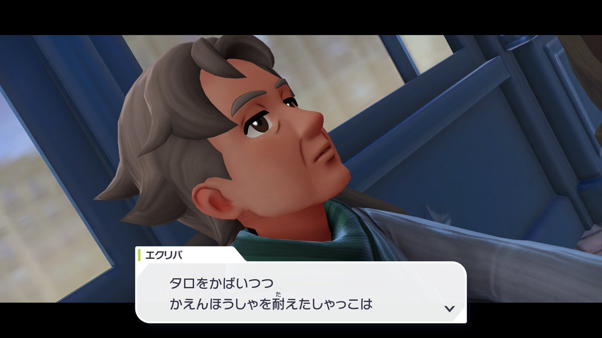 しゃっこ (@saxco) / Posts / X