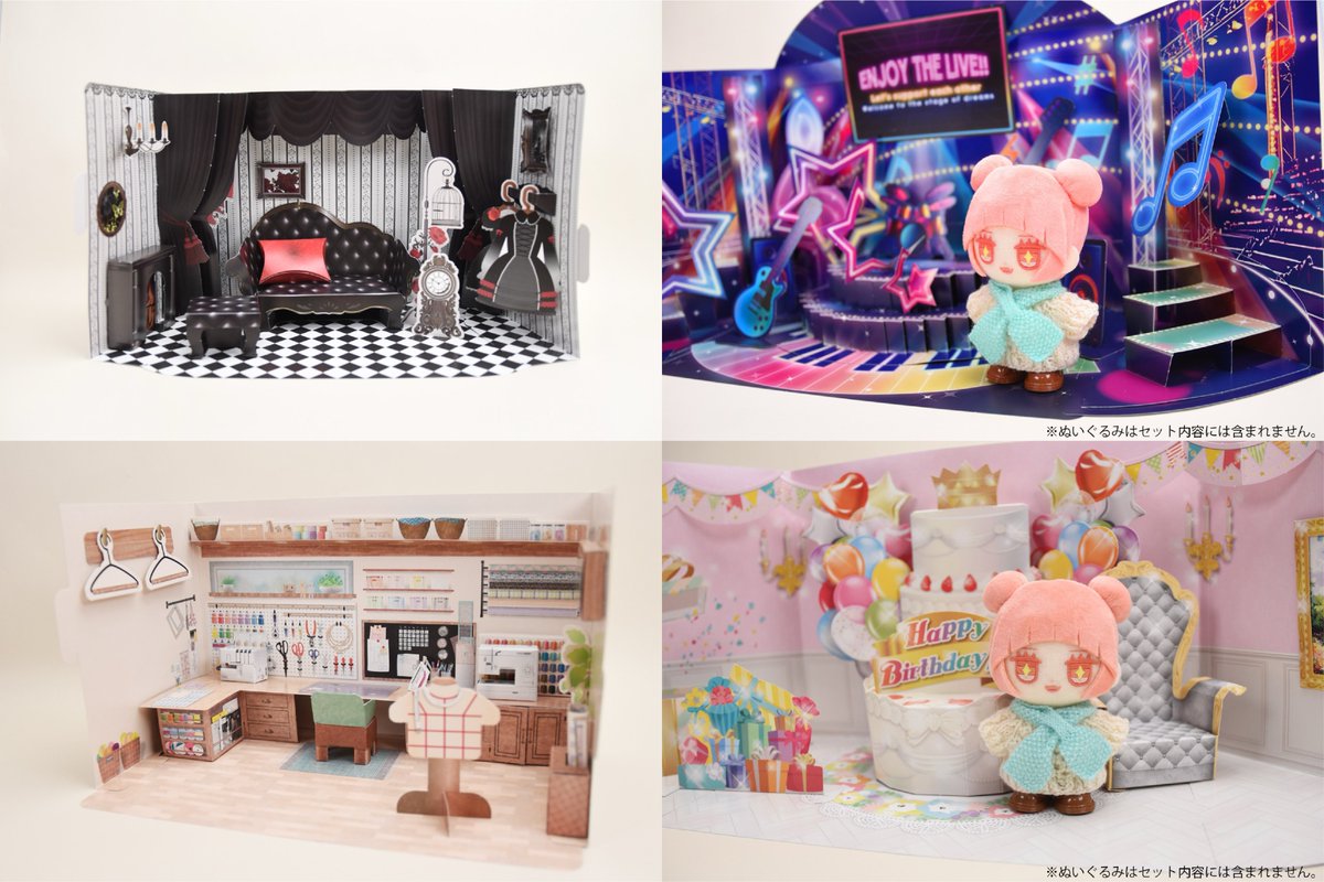 chacha＠ぬいぐるみオーダーのmofuri (@chacha_ocha15) / Posts / X