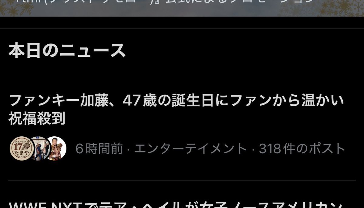 funky_kato1978's tweet photo. 祝福殺到！！！笑  #FKT47 https://t.co/hSOCXla6Zk