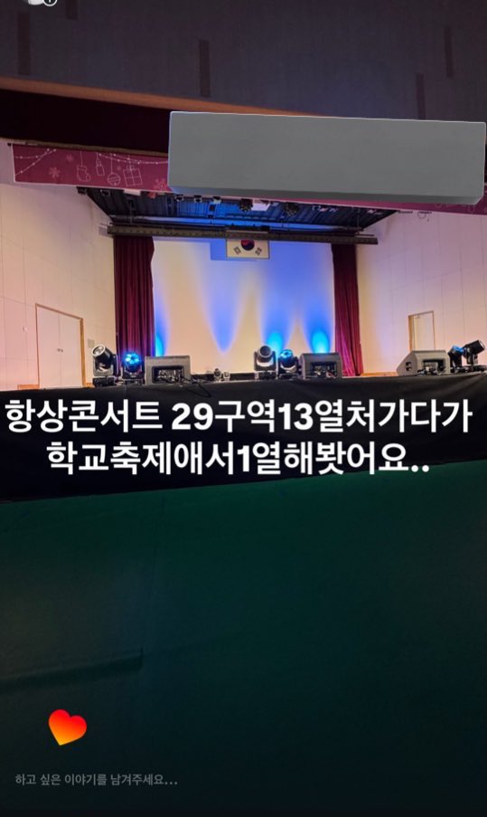 막 영광스럽고 그럼..