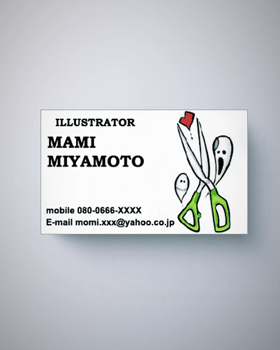 【激安】デビ太郎　名刺 クリエイター名刺－momiZOMBIE d-0025 キュートなゾンビが主役