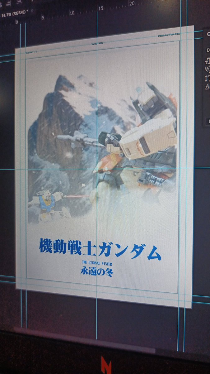 Freaktsune_ tweet media