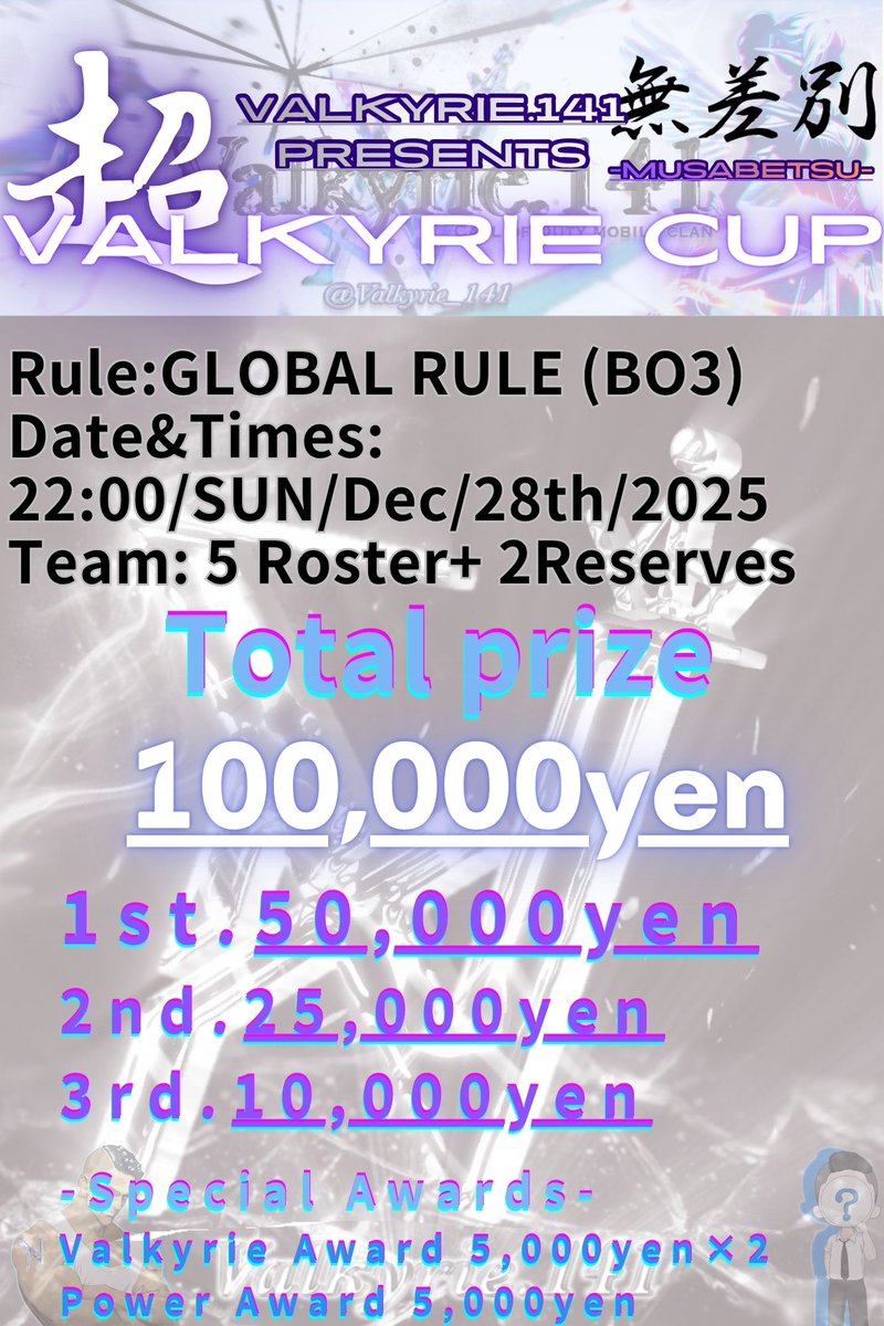 来週12/27、28は超Valkyrie杯🫵😂
エントリーは
<a href="/Valkyrie_141/">【公式】Valkyrie.141【公式】</a> のエントリーツイートからお願いします🫵😂
2025年最後のGBL大会🫵😂
未満無差別、無差別それぞれ優勝チームは誰だ🫵😂
#plzgbl
#CoDモバイル