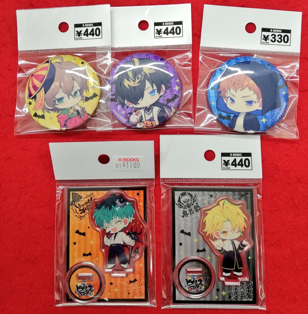 入荷情報】 🎤ヒプマイ🎤 ◇ヒプノシスマイク -Division Rap Battle