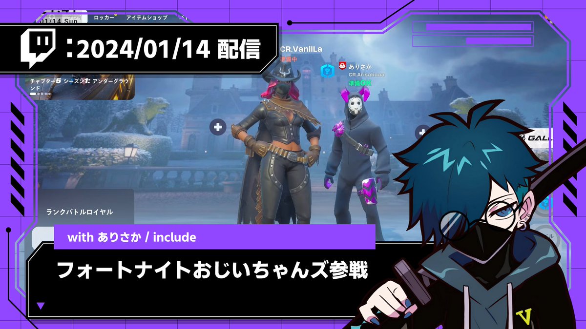 CR バニラ アーカイブch【公認】 (@VanilLa_arch) / Posts / X