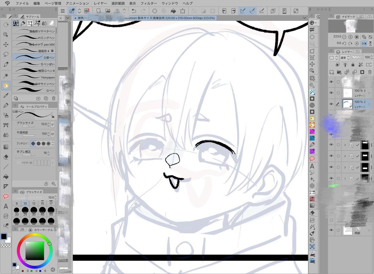 真ん中派
#絵描きのキャンバスレイアウトが見たい 