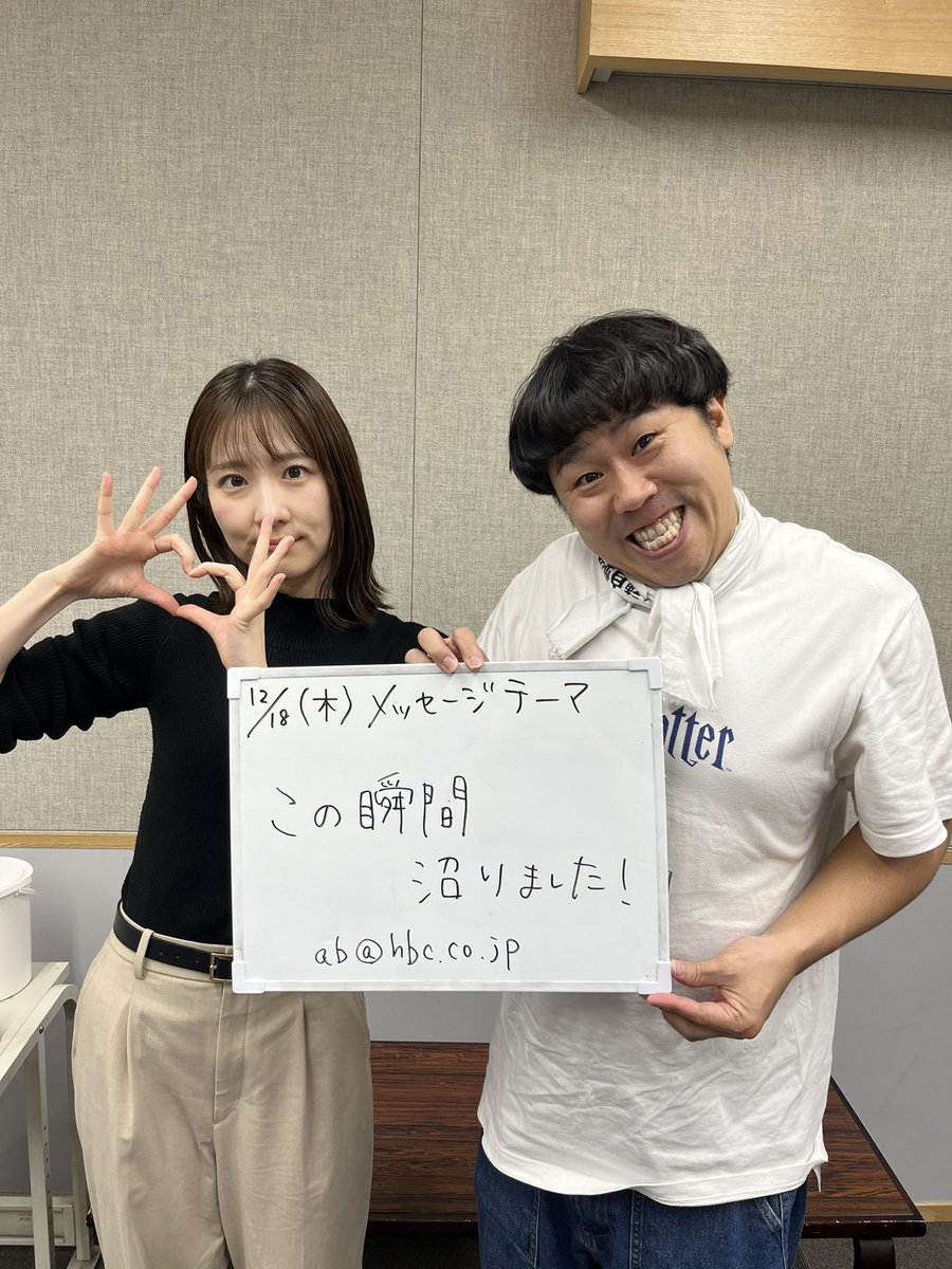 ピーちゃん（感謝） 今日のテーマ 【この瞬間沼りました！】 ゲームの沼に、 食べ物の沼